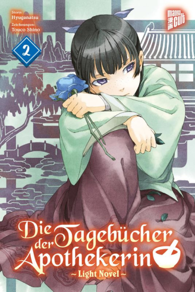Die Tagebücher der Apothekerin Light Novel 2